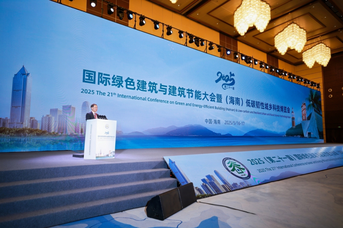 第二十一届国际绿色建筑与建筑节能大会暨（海南）低碳韧性城乡博览会现场2.png