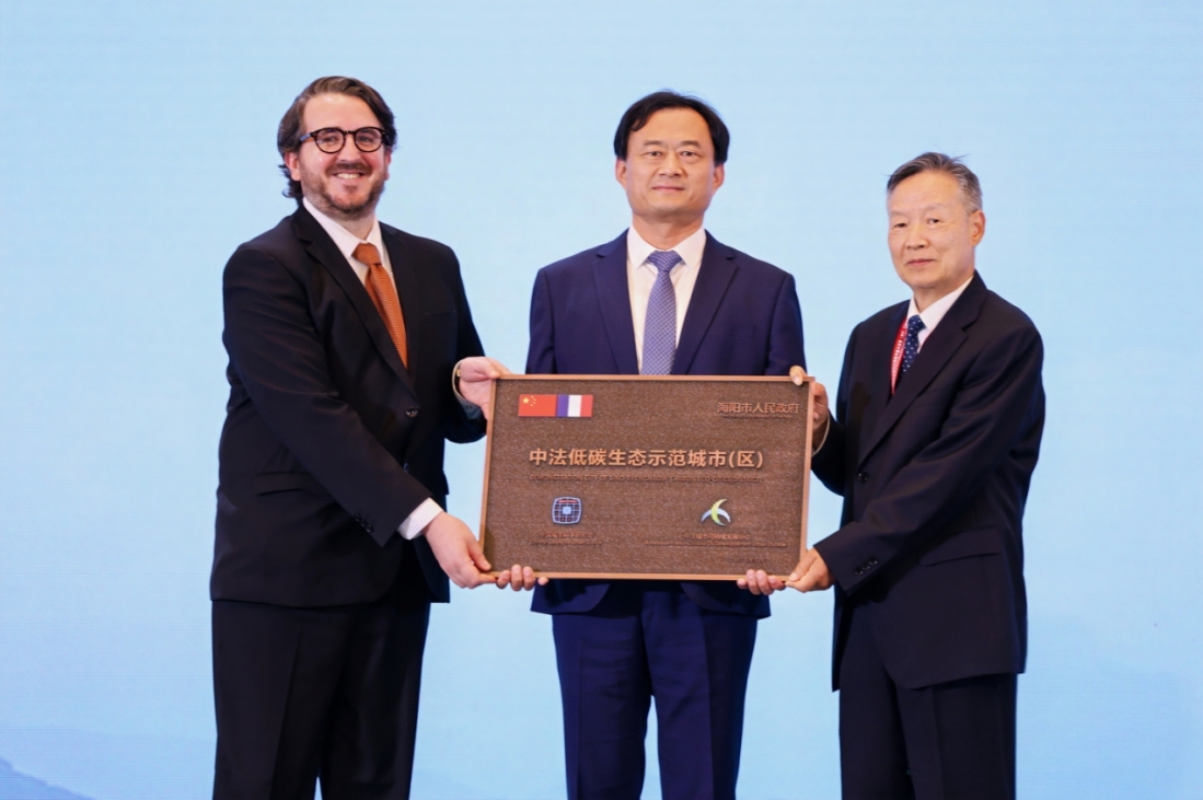 中法城市可持续发展协会执行主席Yann Pascal.png