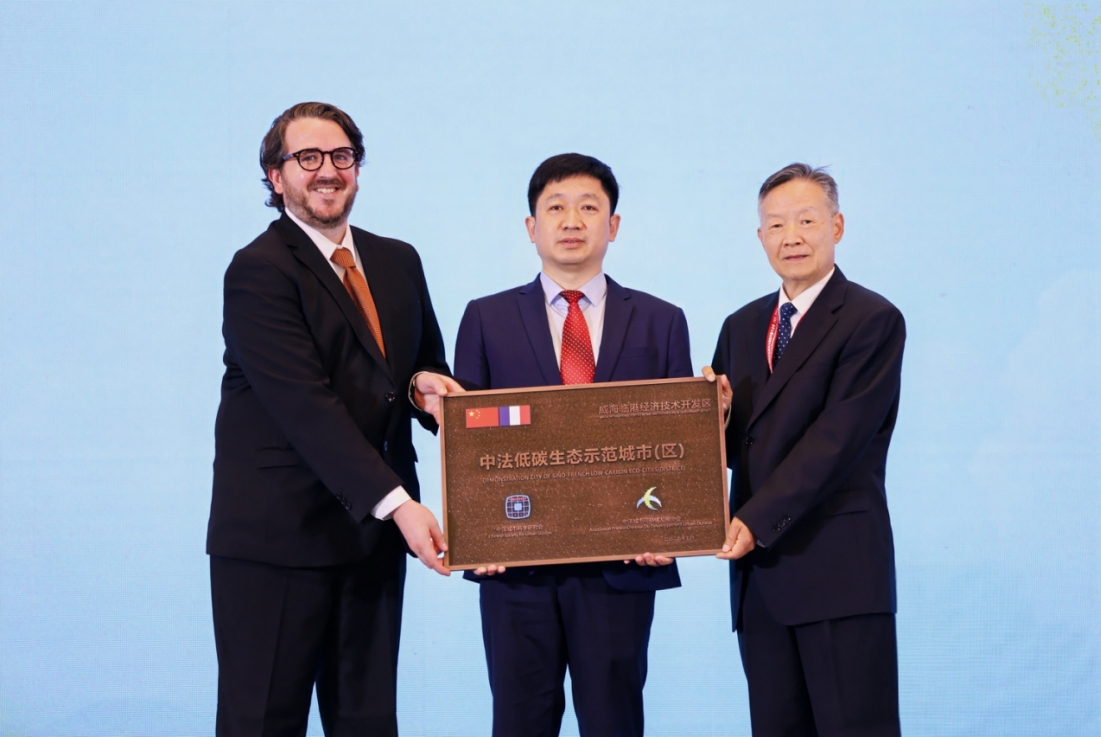威海临港区党工委副书记.png